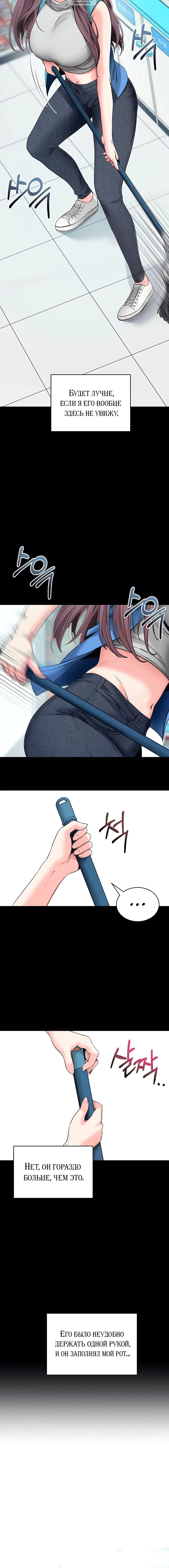 Page 6.001