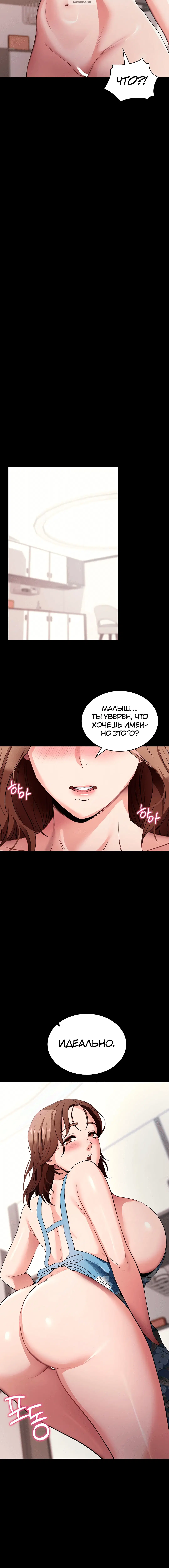 Page 6.001