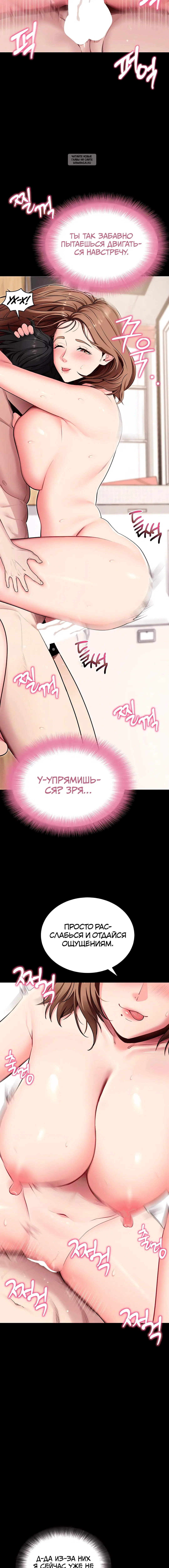 Page 6.001