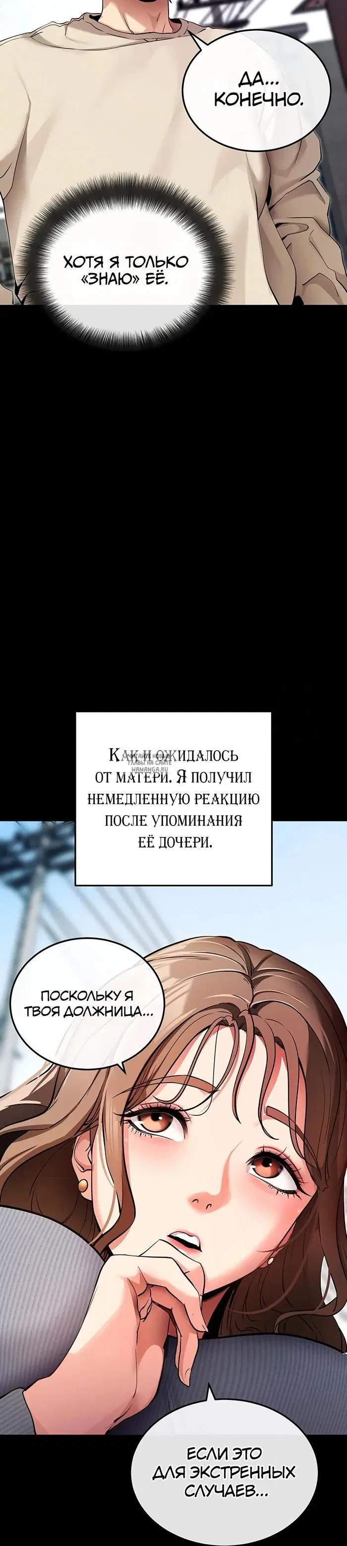 Page 71.000