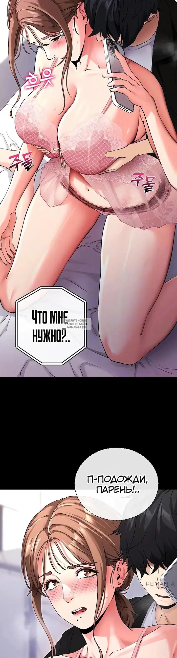 Page 7.000