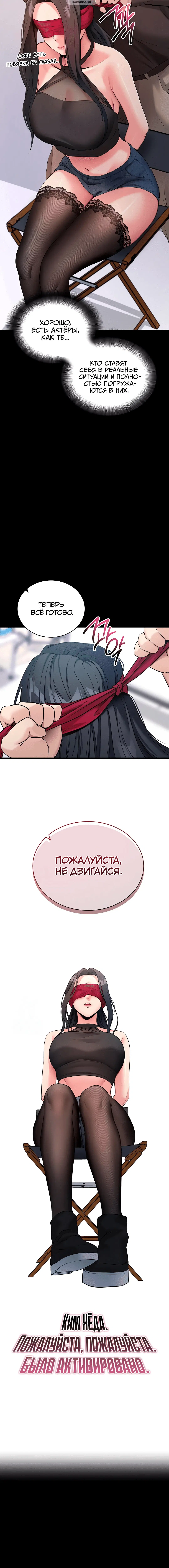 Page 7.001