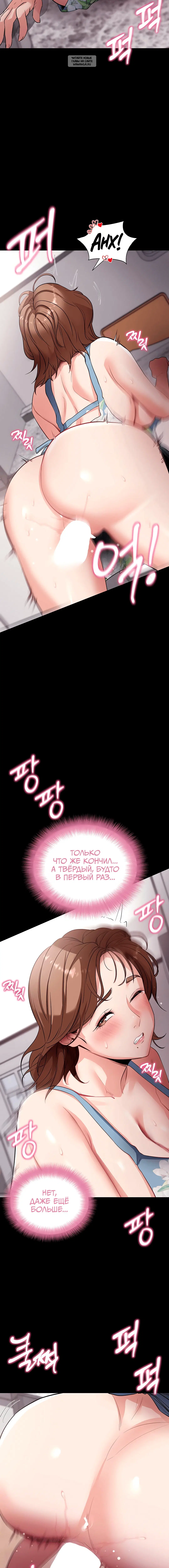 Page 7.001