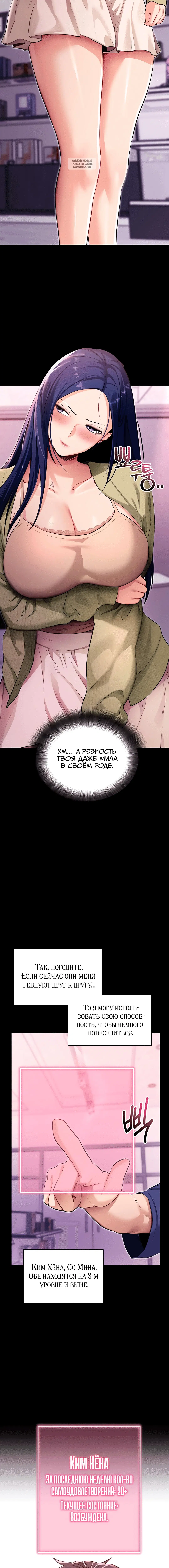 Page 7.001