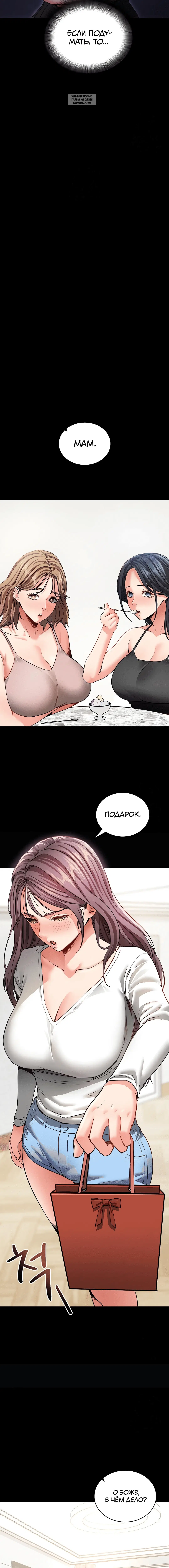 Page 8.001