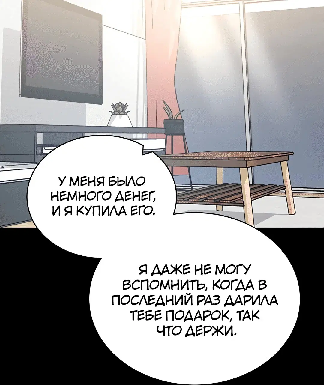 Page 8.002