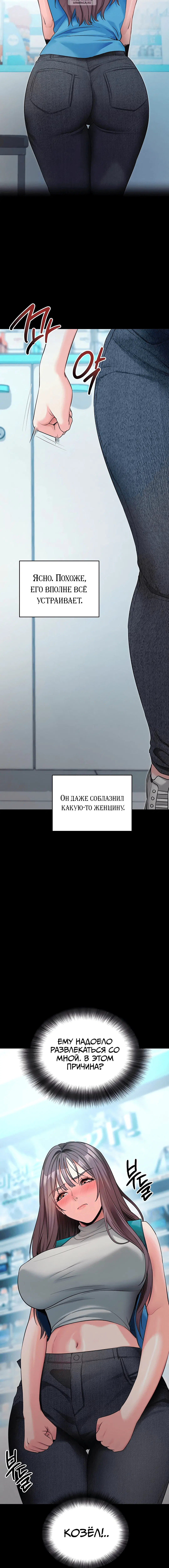 Page 8.001