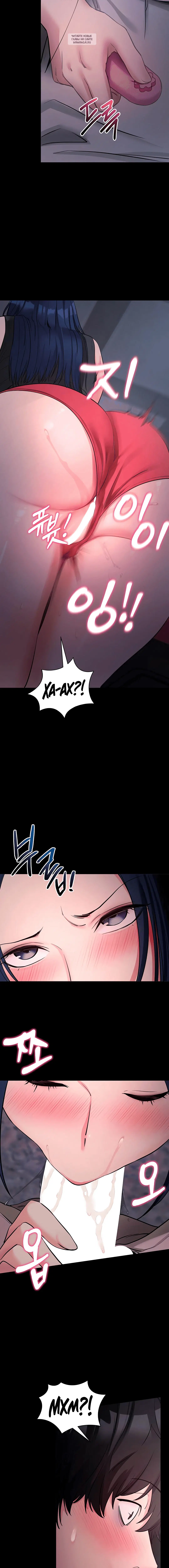 Page 8.001