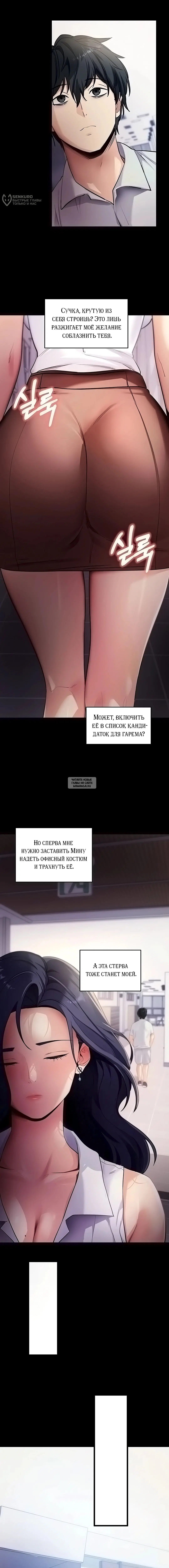 Page 8.000