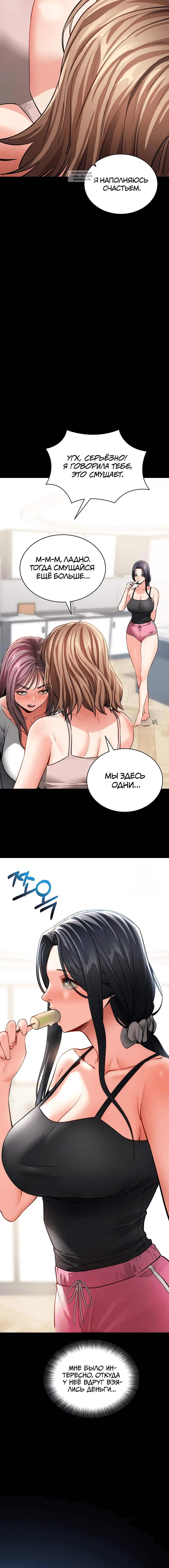 Page 9.001