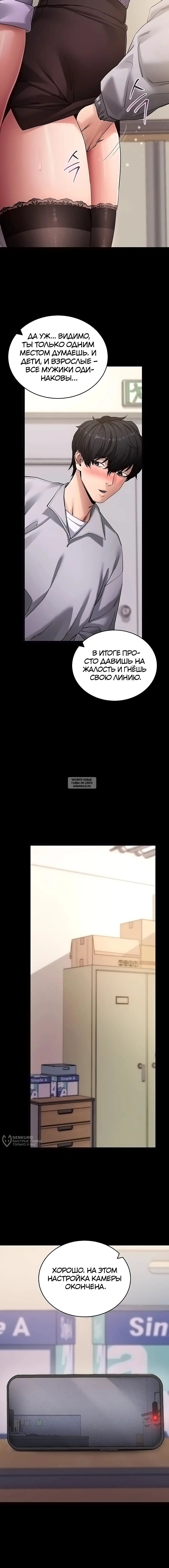 Page 9.000