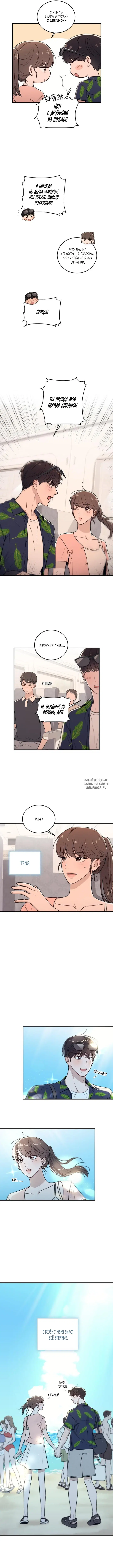 Page 4.000