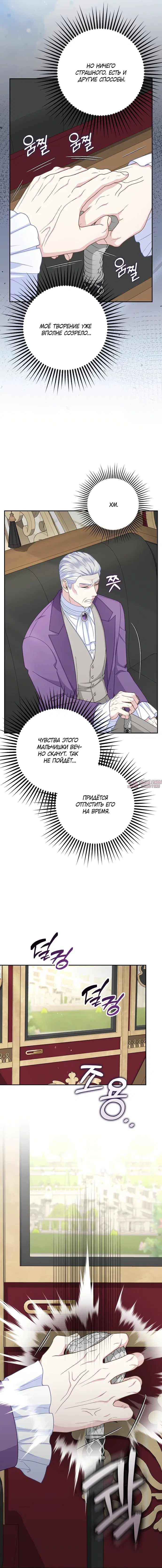 Page 8.000