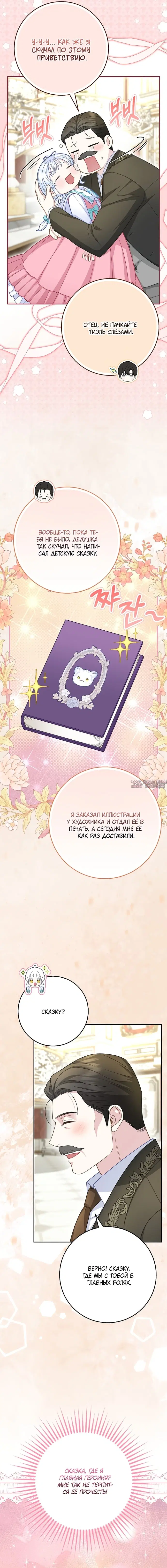 Page 15.000