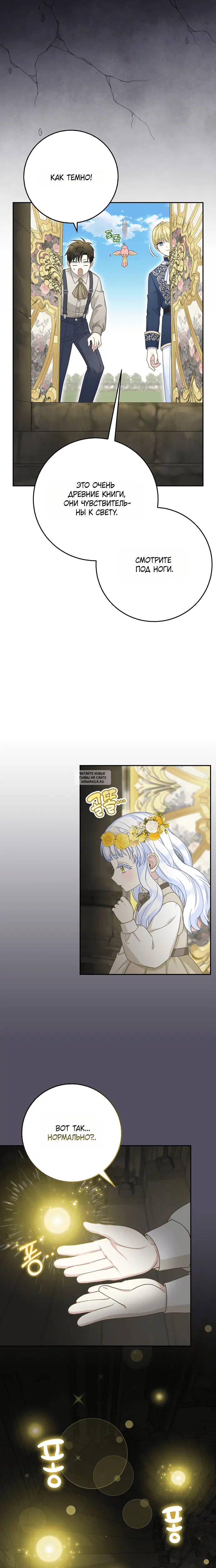 Page 14.000
