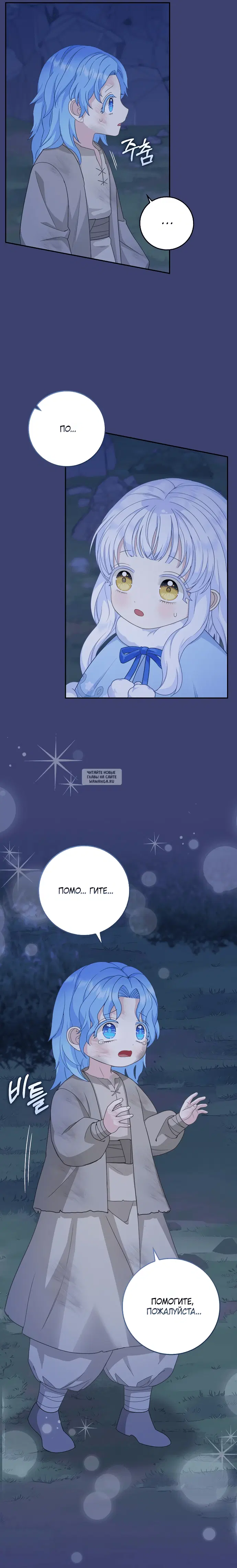 Page 16.000