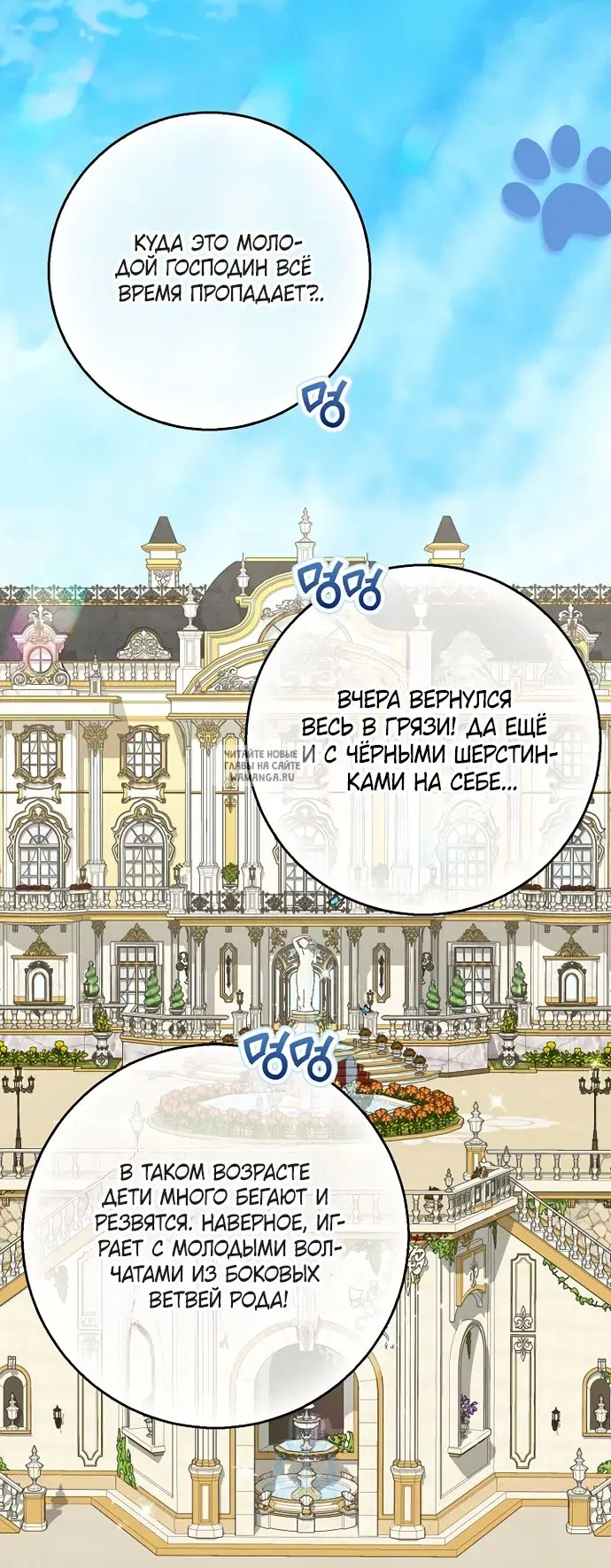 Page 16.000