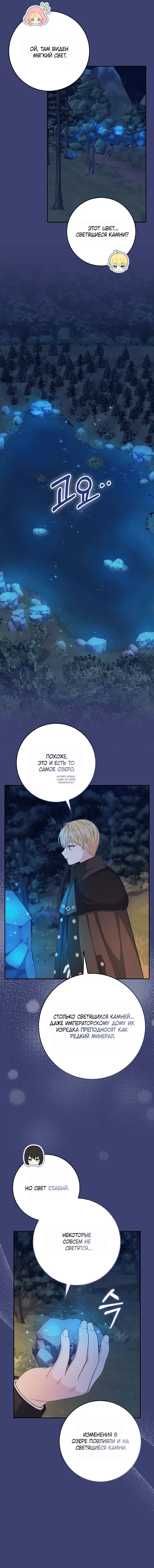 Page 17.000
