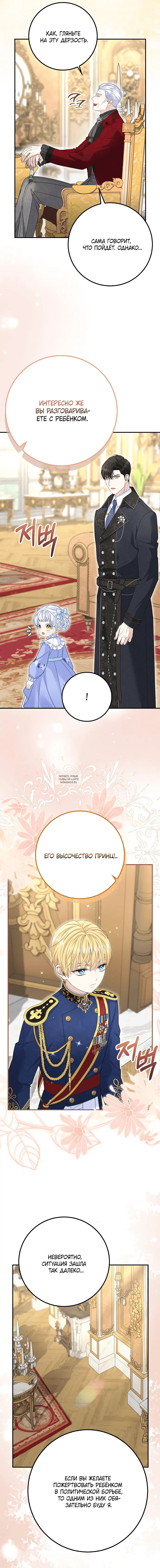 Page 18.000