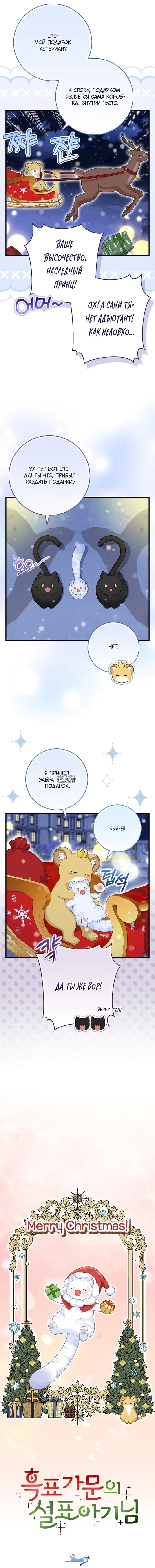 Page 19.000