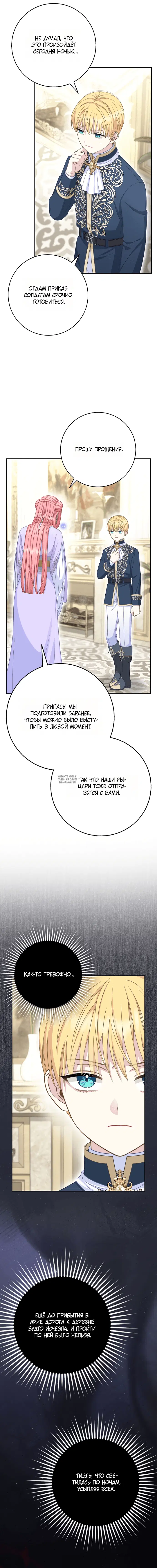 Page 19.000