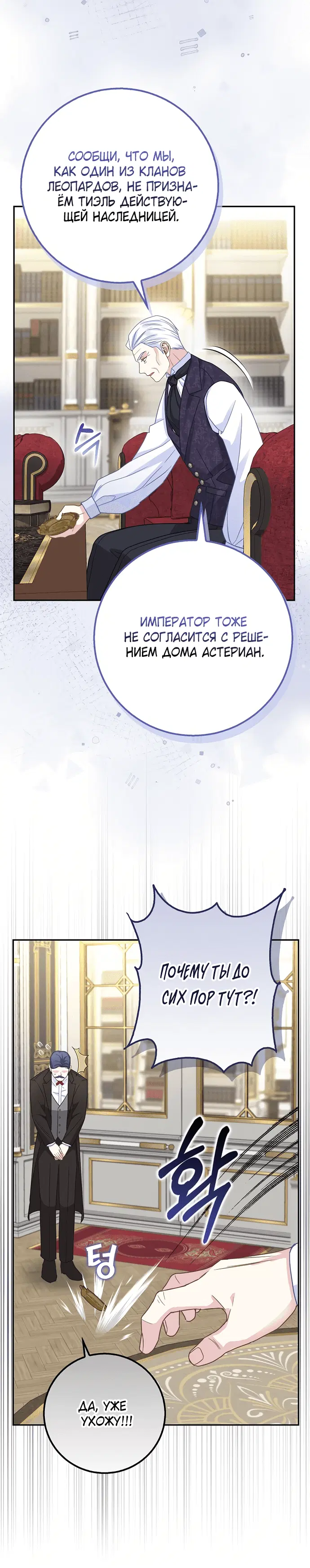 Page 11.001