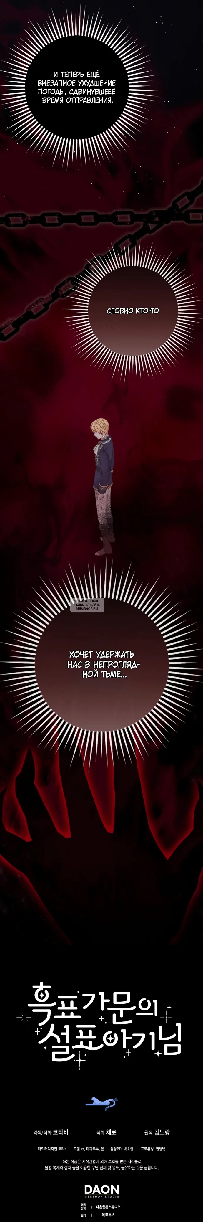 Page 20.000