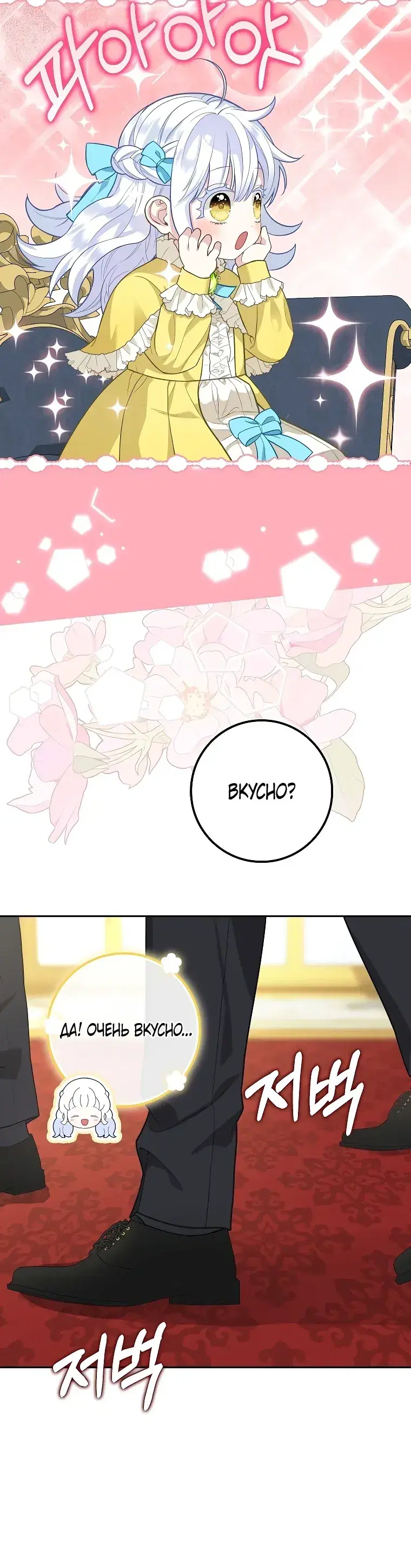 Page 2.001