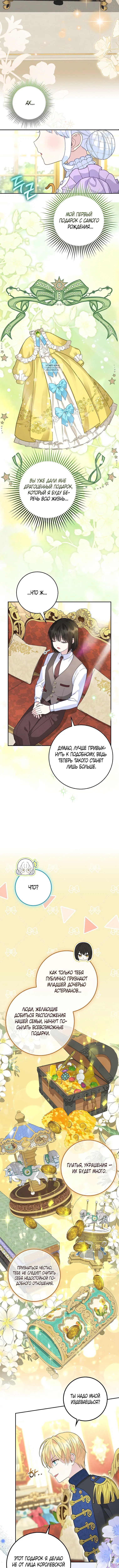 Page 2.001