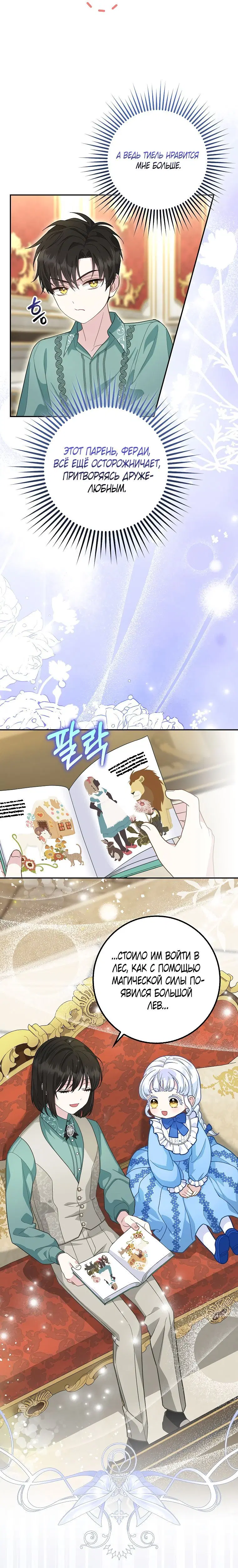 Page 2.002