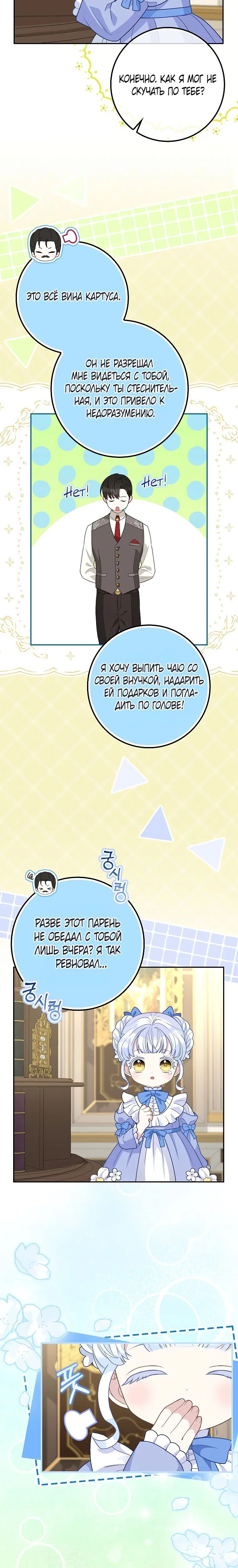 Page 2.002