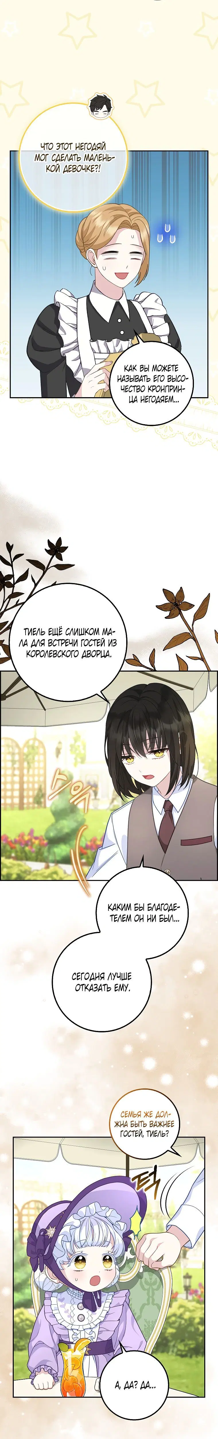 Page 2.002