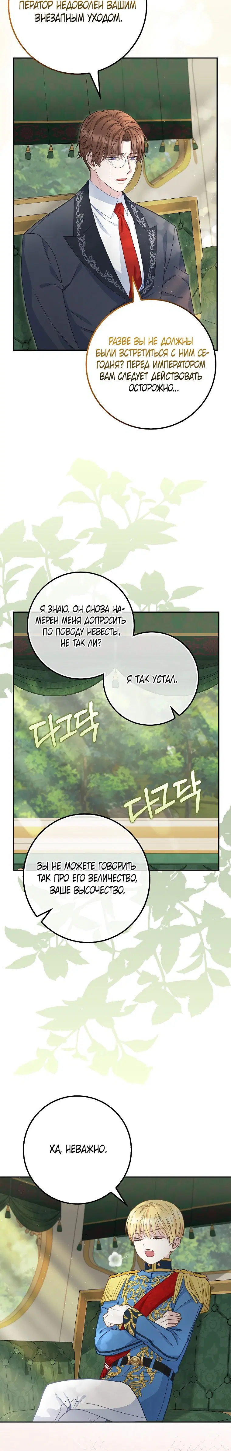 Page 2.002