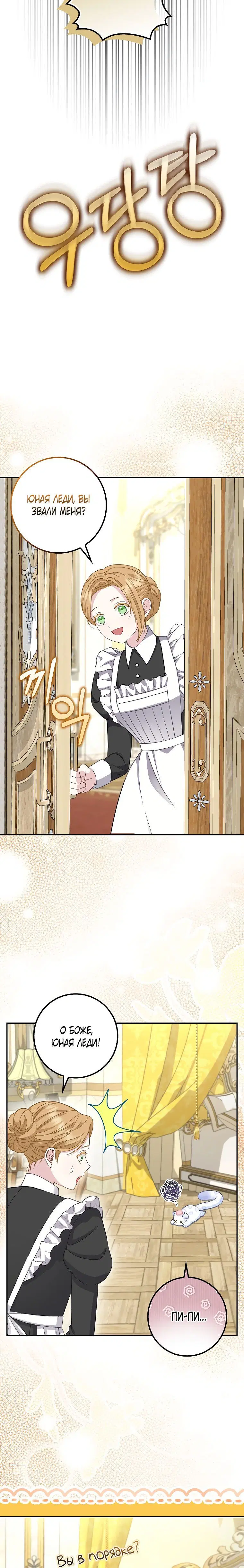 Page 2.002