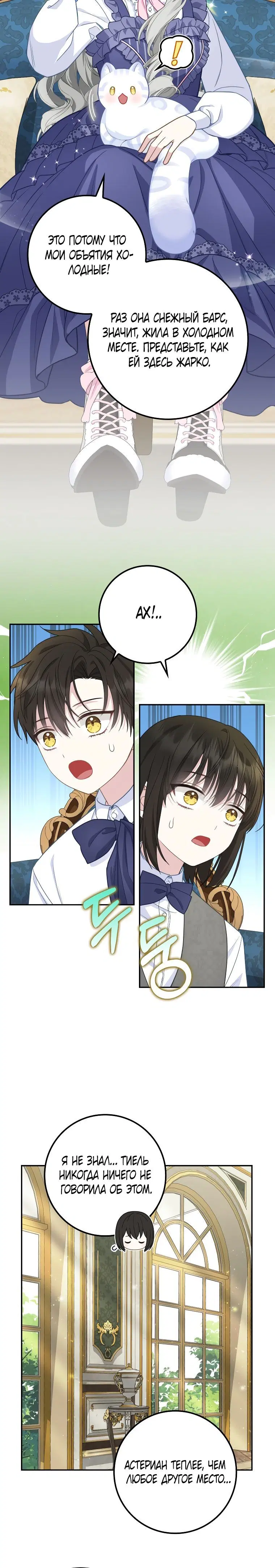 Page 2.002