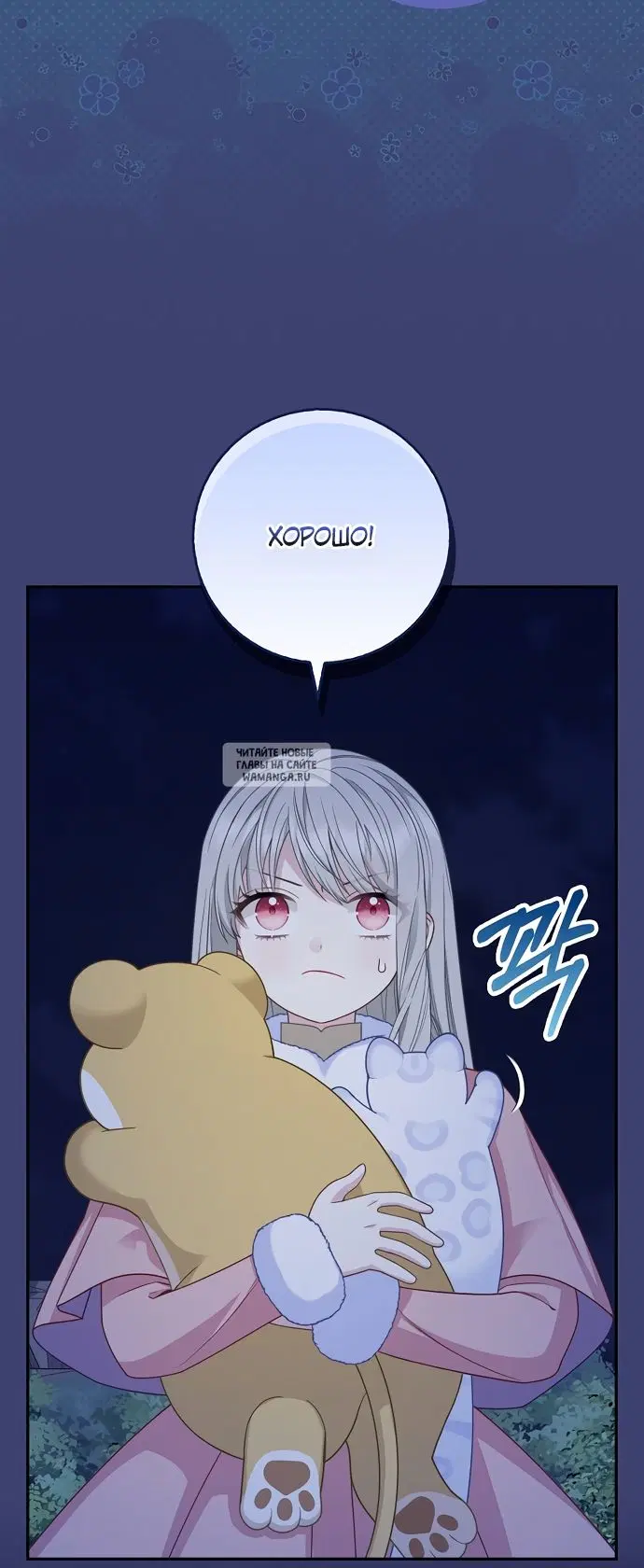 Page 22.000