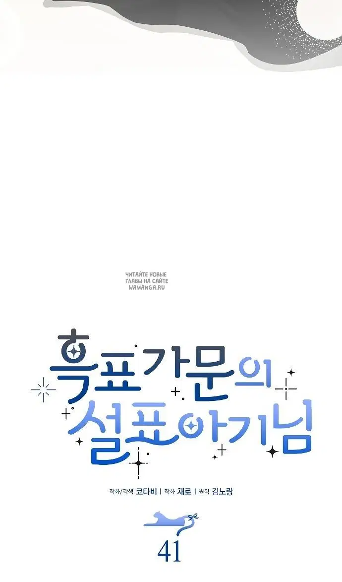 Page 34.000