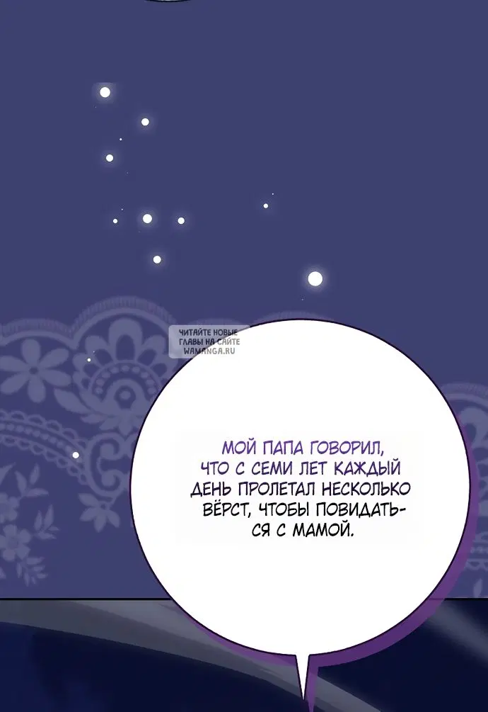 Page 30.000
