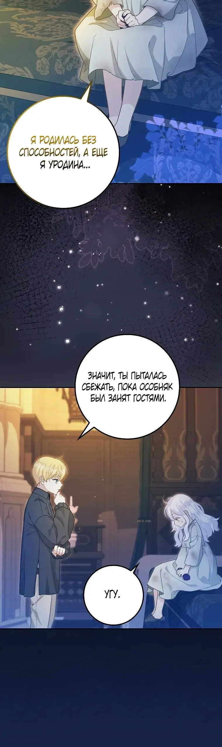 Page 3.001