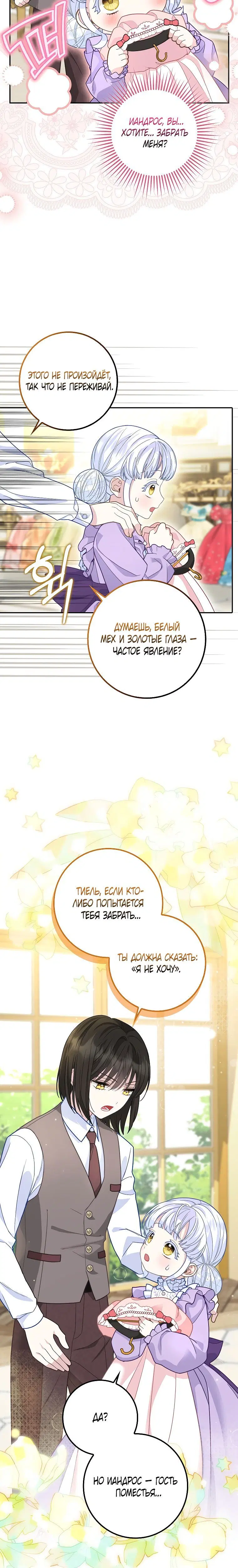 Page 3.002