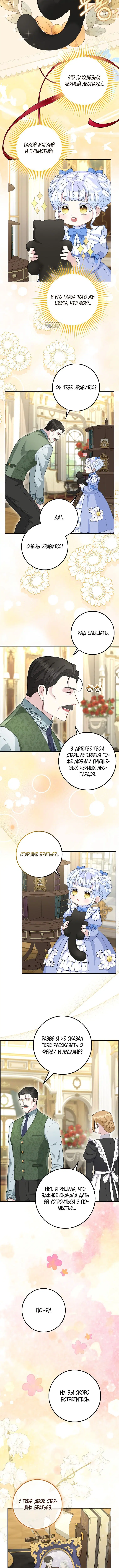 Page 3.001