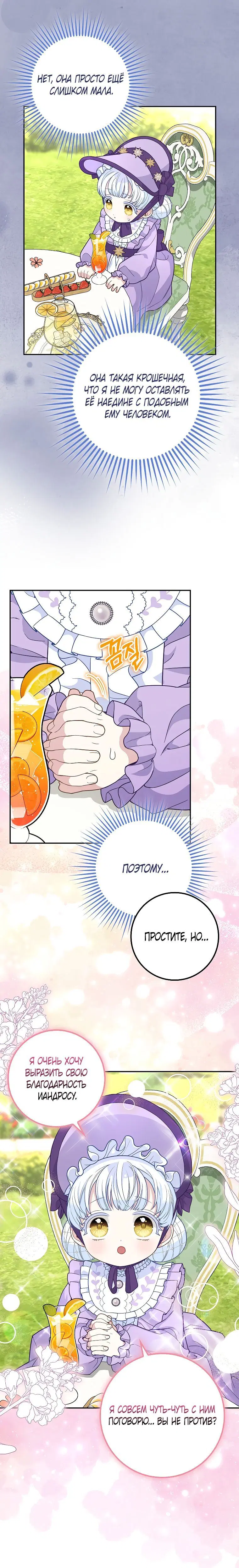 Page 3.002