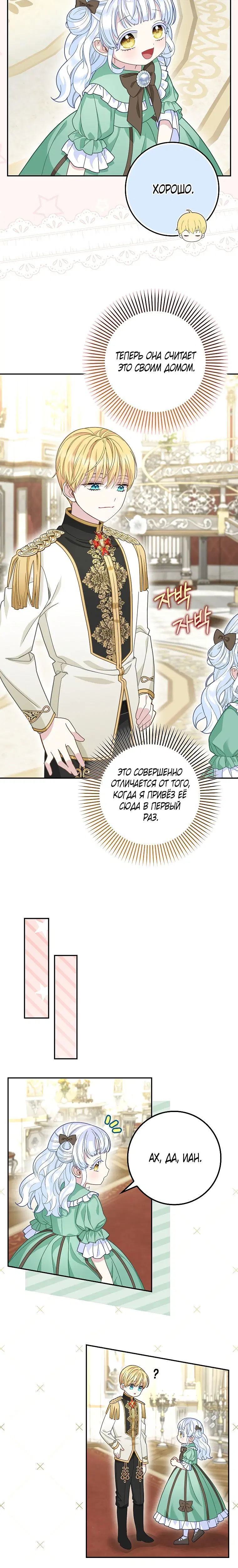 Page 3.002