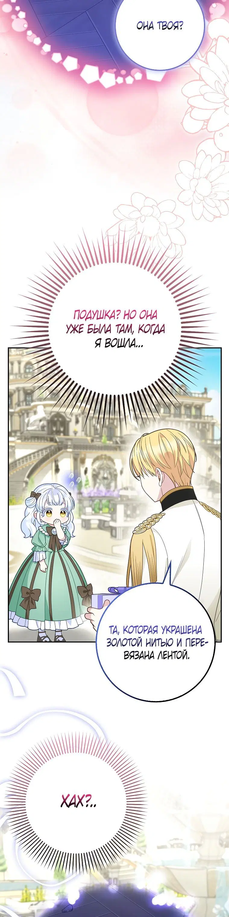 Page 3.002