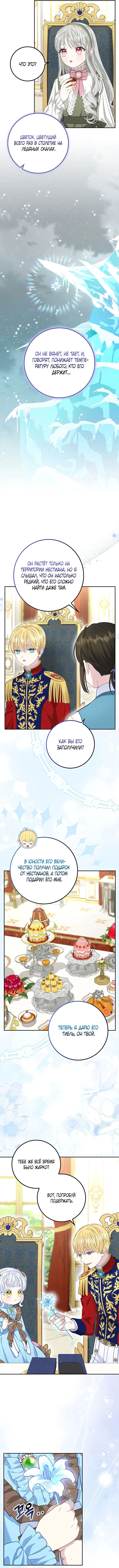 Page 3.000
