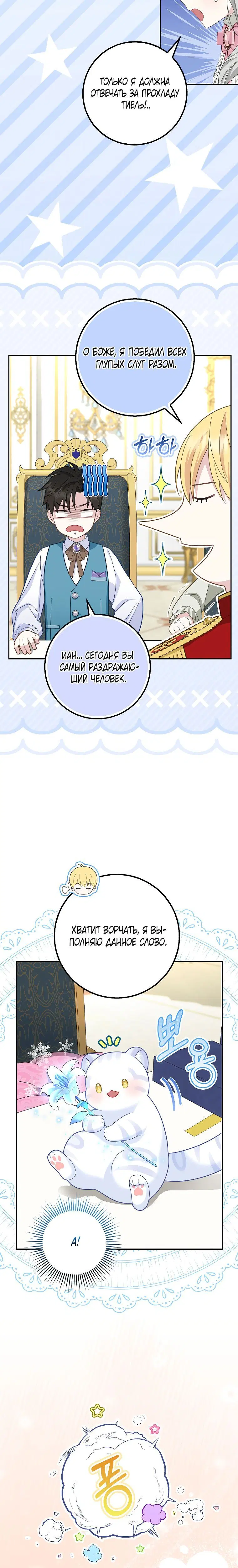 Page 3.002