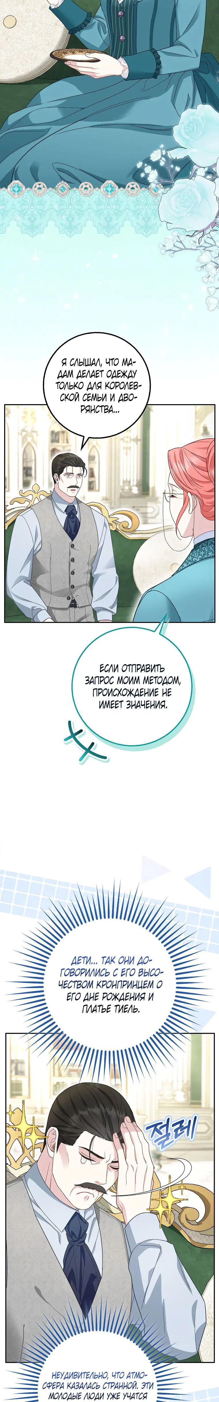 Page 3.002
