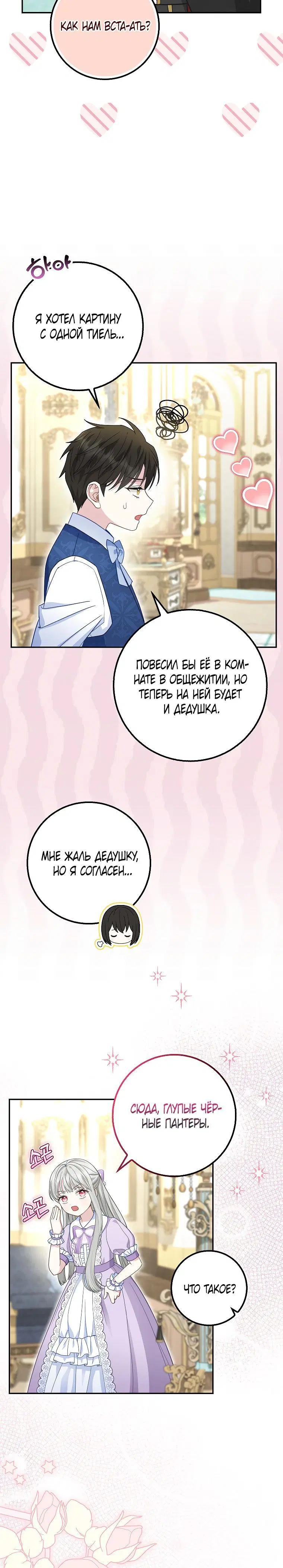 Page 3.002