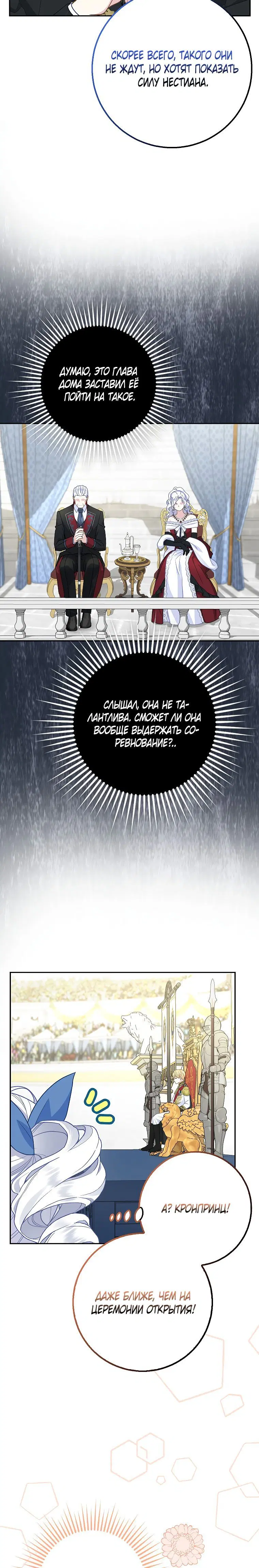 Page 3.002