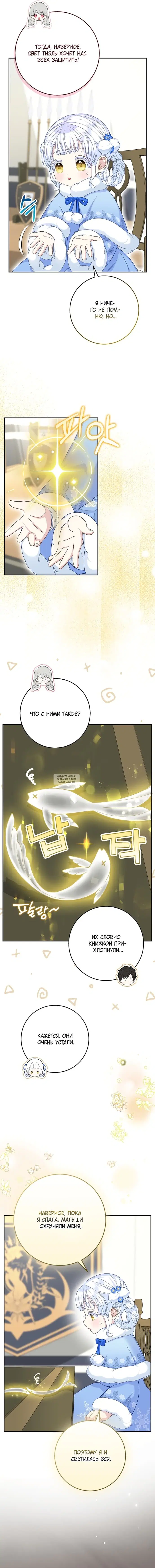Page 3.000